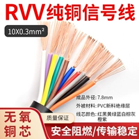 Кабель 10 -кар