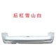 Thích hợp cho Jinbei Hiashi x30|T32 cản trước và sau xe nguyên bản nhà máy bán hàng trực tiếp miễn phí vận chuyển phụ tùng ô tô bi gầm led lô gô các hãng xe oto