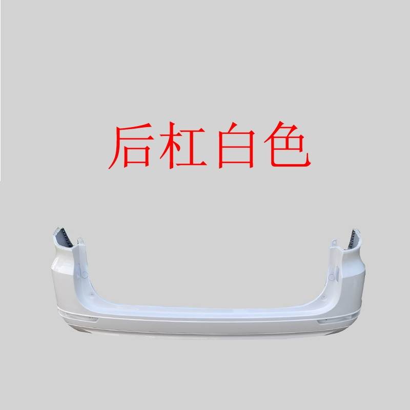 bi gầm led Thích hợp cho các mẫu cản trước và sau Wuling Hongguang S18|19 mới, tấm bảo vệ phía sau, sơn xe nguyên bản, phụ tùng ô tô miễn phí vận chuyển bi led gầm ô tô logo các dòng xe ô tô 
