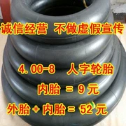 Ống trong 3.50 350 4,00 400 5,00 6,00-7-8-10-12-6 lốp đặc xương cá - Lốp xe máy