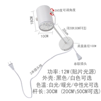 Штекер, 12W, 30см, фиксаторы в комплекте