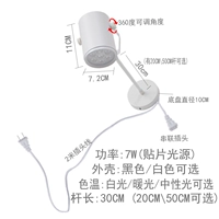 Штекер, 7W, 30см, фиксаторы в комплекте