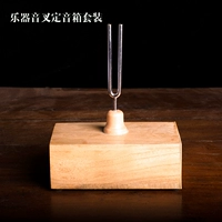 Музыкальный инструмент Fork International 440HZA Yinku Box вместе с Sound Fork Hammer Physics Experimental Experiment Experiment