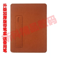 Xiaomi 10 -Inch Brown Brown Brown Delive Delive Perse Pen