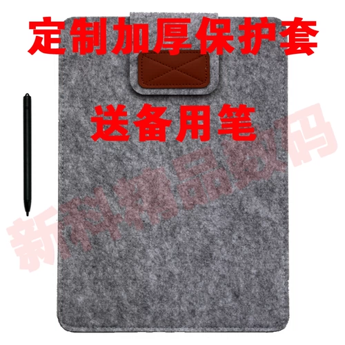 Доска, кварц, защитный чехол, сумка, 10 дюймов, 13.5 дюймов