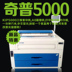 Sản phẩm mới Máy photocopy Máy quét văn phòng kỹ thuật KIP5000 A0 in ảnh lớn - Máy photocopy đa chức năng Máy photocopy đa chức năng