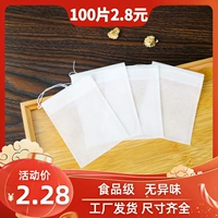 Чай в пакетиках из нетканого материала, марлевый тканевый мешок, мундштук