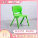 Стул детского сада, пластиковая скамья на заднем кресле, небольшой стул, ребенок, анти -скользкий детский стул, детский стол и стул
