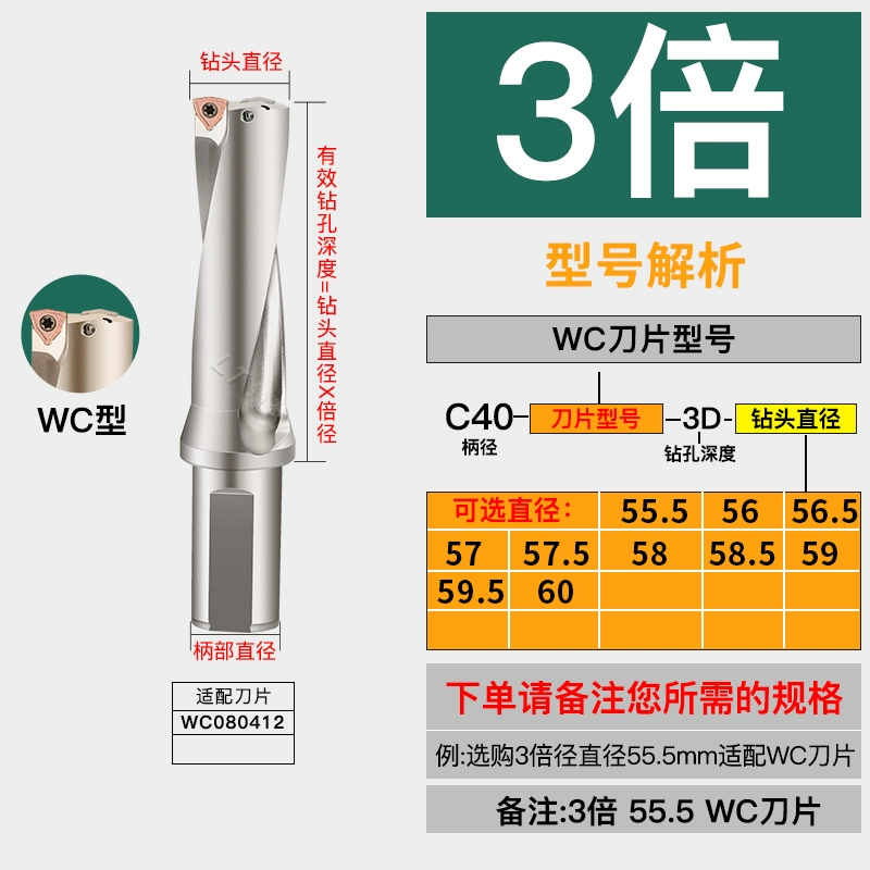 U Diamond Knife H13 Khoan bạo lực WC Blade SP Lathes với 20 mặt phẳng 14 nước phun 25 kim cương 18 CNC khoan nhanh dao cắt alu Dao CNC