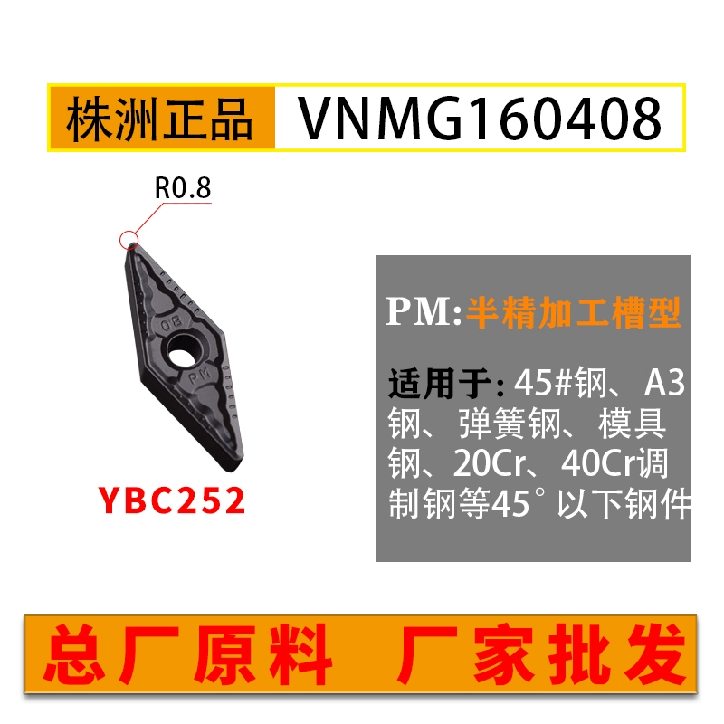 Zhuzhou Diamond CNC Blade VNMG160408 MÁY ĐẦU CẢM XE mũi phay gỗ cnc Dao CNC