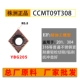 Zhuzhou Diamond CNC Blade CCMT09T304HM Kim cương bằng kim cương bằng Knife Granules 09T308EF Hợp kim cứng mũi cắt cnc