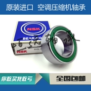 Nhật Bản nhập khẩu NSK Geely King Kong Tàu miễn phí Tầm nhìn Dorsett Máy nén khí điều hòa không khí của Anh - Vòng bi