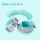 Mint -Blue -Whoote Core+поворот ключа Donde 2,5 метра