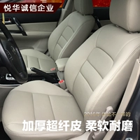 Кожаные сиденья с мешками подходят для Mazda 6 модифицированных рукава сиденья специальное автомобиль Оригинальный заказ крайней плоти для упаковки