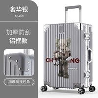 Сильный медведь/алюминиевая рама [роскошное серебро]