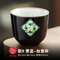 Модель 9 意 Cup Blue-Ruyi (сингл)