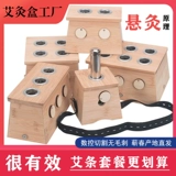 Бамбуковая коробка для примерки домохозяйства сжигающей ящики с жгучей ящиком подвешенная примерка приток