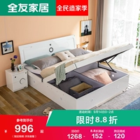 Современный и минималистичный матрас для двоих для кровати, мебель для спальни