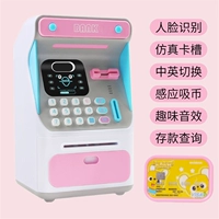 Зарядка больших автоматических катящихся людей сталкивается с распознаванием розового