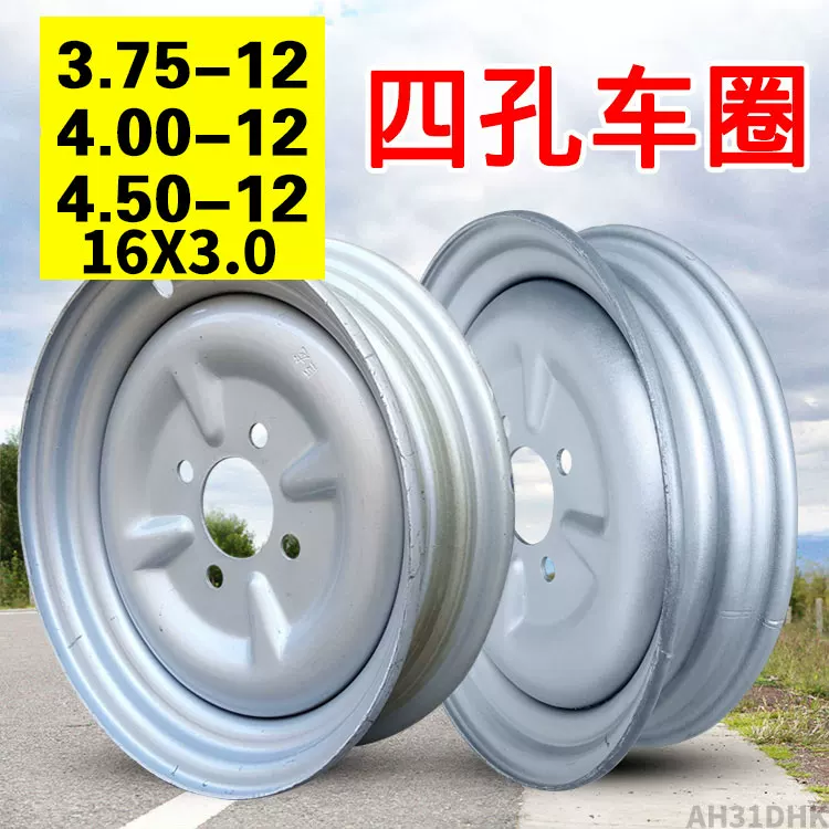 3.75/4.00/4.50/5.00-12 16x3.0/400/450/500 триколесный мотоцикл четырехугольное автомобильное кольцо