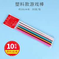 10 пакетов пластиковых игровых палочек в мешках
