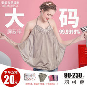 An Meibao bức xạ phù hợp với thai sản ăn mặc chính hãng bốn mùa mặc làm việc lốp kho báu tạp dề kích thước lớn sợi bạc sling