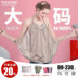 An Meibao bức xạ phù hợp với thai sản ăn mặc chính hãng bốn mùa mặc làm việc lốp kho báu tạp dề kích thước lớn sợi bạc sling Bảo vệ bức xạ