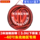 3M Soft Glue 2000a Северо -восточный Китай Антиозен и холодный реверс