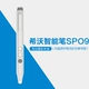 Smart Pen SP09