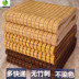 Mahjong mat 1.5 m1.8 m giường 1.2 m tre mat ký túc xá sinh viên gấp đơn đôi mahjong mat mùa hè Thảm mùa hè