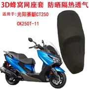 Bọc ghế xe máy cho Gwangyang chèo CT250 chống nắng đệm bọc ghế cách nhiệt CK250T-11 - Đệm xe máy