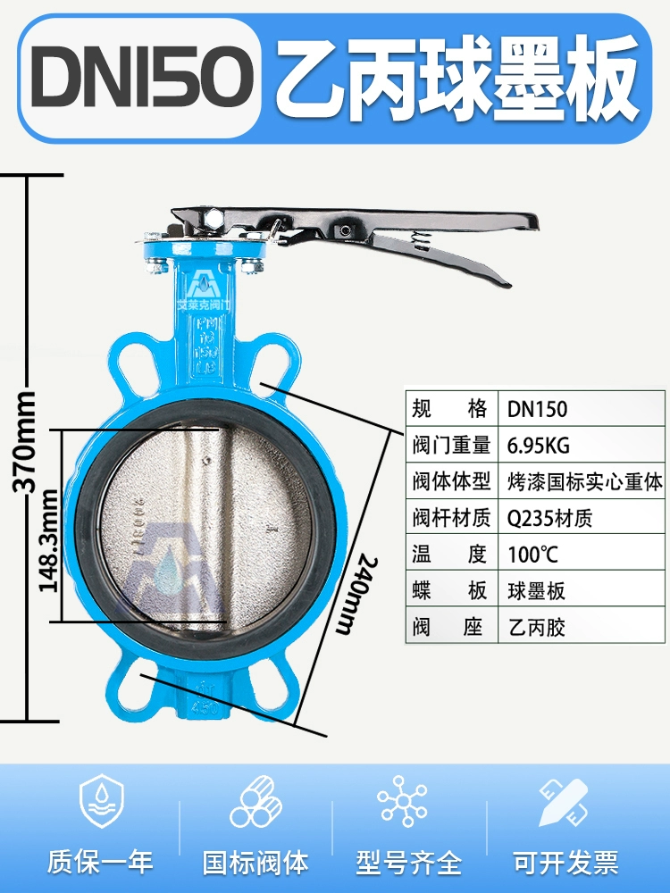 Hướng dẫn sử dụng van bướm wafer dn100 tay cầm bằng thép không gỉ Van bướm PTFE d71x5065 80 125 150 200 van bướm dn100 van bướm sw Van bướm