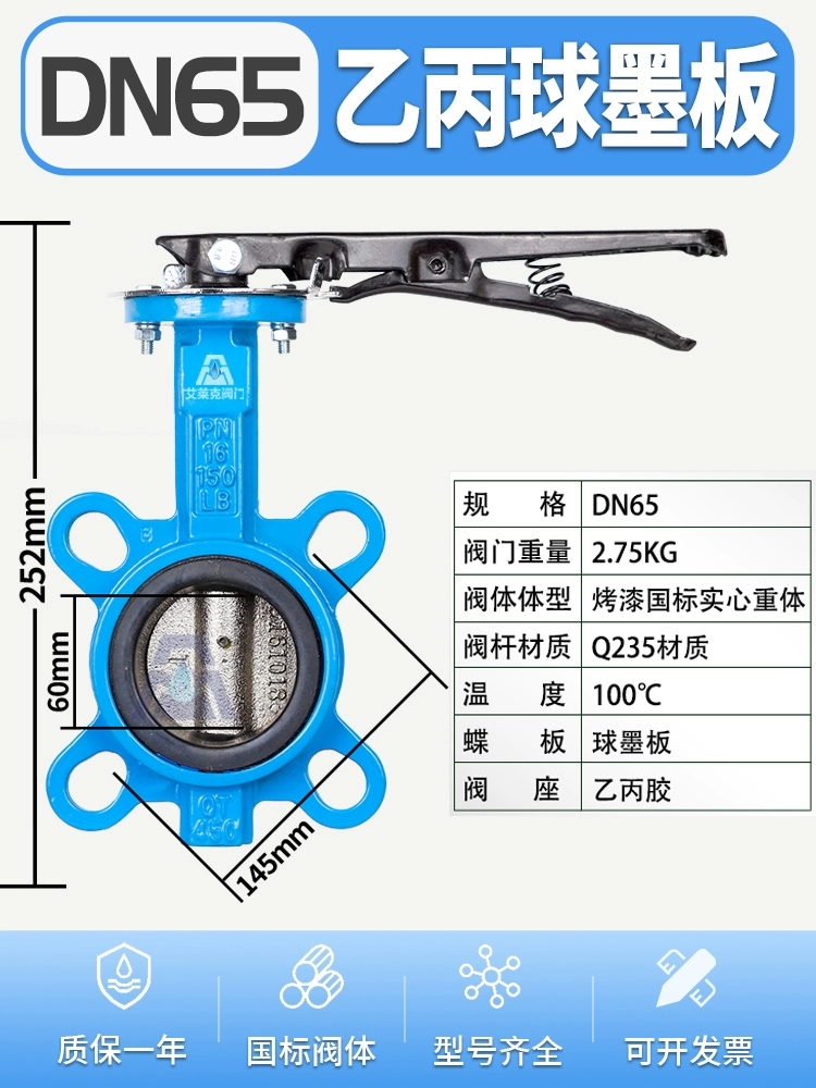 Hướng dẫn sử dụng van bướm wafer dn100 tay cầm bằng thép không gỉ Van bướm PTFE d71x5065 80 125 150 200 van bướm dn100 van bướm sw Van bướm