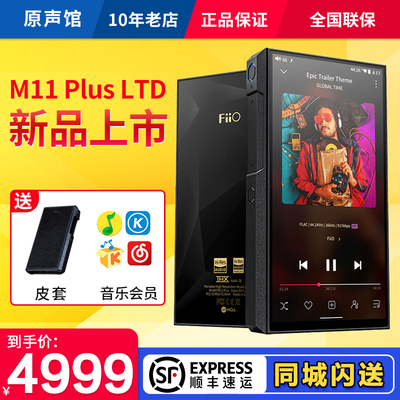 FiiO/FiiO JM21 M21 Android HiFi аудио музыкальный плеер без потерь Fever MP3 Walkman