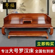 Mahogany đồ nội thất gỗ đàn hương lê giường con nhím Dương tấm gỗ rắn một mình mới Trung Quốc Zen tối giản ba mảnh ghế sofa sụp đổ - Giường