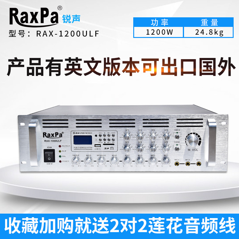 Royal BlueConstant pressure Power amplifier USB Bluetooth FM shop Mini small-scale Substantial benefits background music Public broadcasting power amplifier