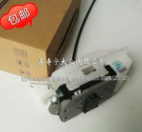 09101112 стиль 13-15 новые модели полярная звезда дверь Замок полярная звезда дверь на контроле Замок ассамблея двигатель