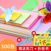 Цветная бумага, 10 цветов, 25×25см