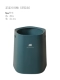 Huayang Double Layer Trash-Nordic Blue