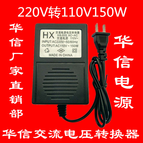 HUAXIN FACTORY DIRECT SWITCHING AC  ȯ  б 220V  110V100W-150W