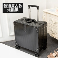 Обычная версия ретро -черного (алюминиевая коробка)