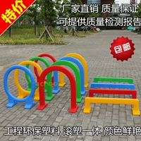 Пластиковое оборудование для детского сада, игрушка