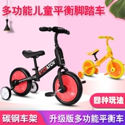 Xe cân bằng trẻ em không có bàn đạp 1-3 tuổi xe tay ga ba bánh xe ba bánh cân bằng xe đạp hai trong một - Smart Scooter