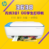 Máy in phun HP HP 3638 màu không dây wifi trực tiếp in ảnh văn phòng tại nhà - Thiết bị & phụ kiện đa chức năng máy in epson l1800