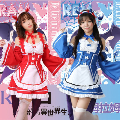 taobao agent From scratch, the life demon Remram Cos maid costumes Halloween Christmas witch clothing