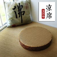 Летняя японская подушка, дышащий коврик, увеличенная толщина