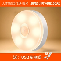 Sensory 6 лампы Beads-150 Days Wang Light