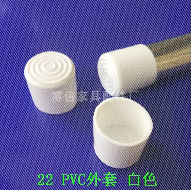 22白色PVC管外塞橡胶管外套保护套铁管圆堵头不锈钢堵塞防尘套