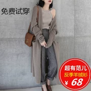 Phiên bản hàn quốc mùa xuân và mùa thu mới áo cashmere nữ dài áo len lỏng đan áo len dày phần bên ngoài - Đan Cardigan