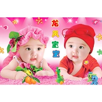 Детское изображение детское плакат плакат куклы Новый год живопись Zuolong Phoenix Tire Hanging Paint